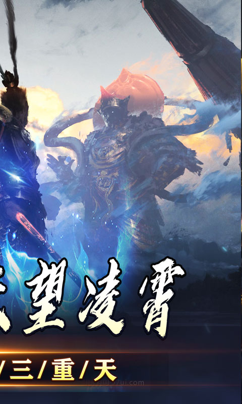 战神烈歌（斗玄无双沉默）变态游戏(图2)