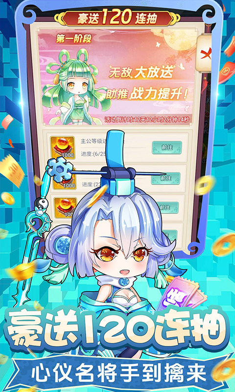 疾风大冒险（0.05折代金版）(图4)