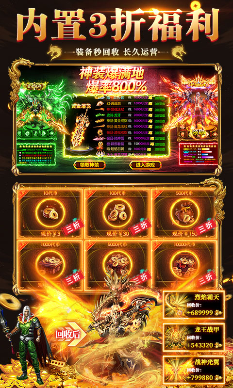 海狼（复古光暗福利版）(图5)