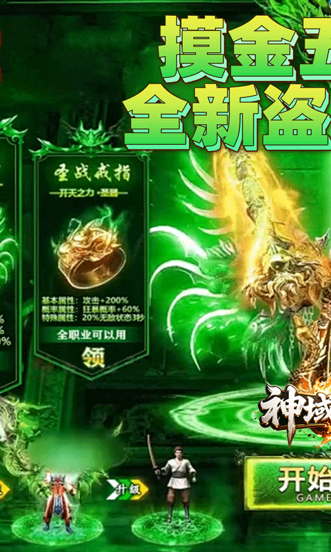 神域苍穹（道士下山传奇）(图1)