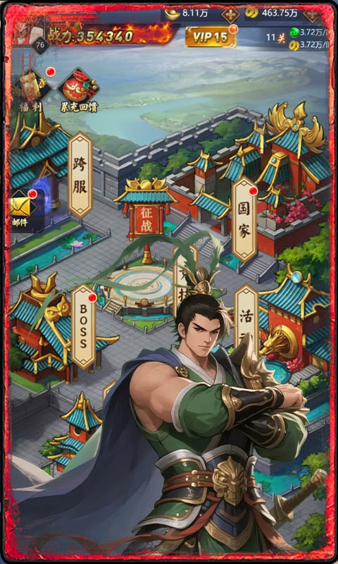 三国将无双（0.1折升级领红包）变态游戏(图4)