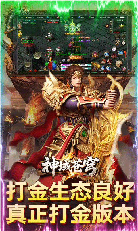 神域苍穹（道士下山传奇）(图4)