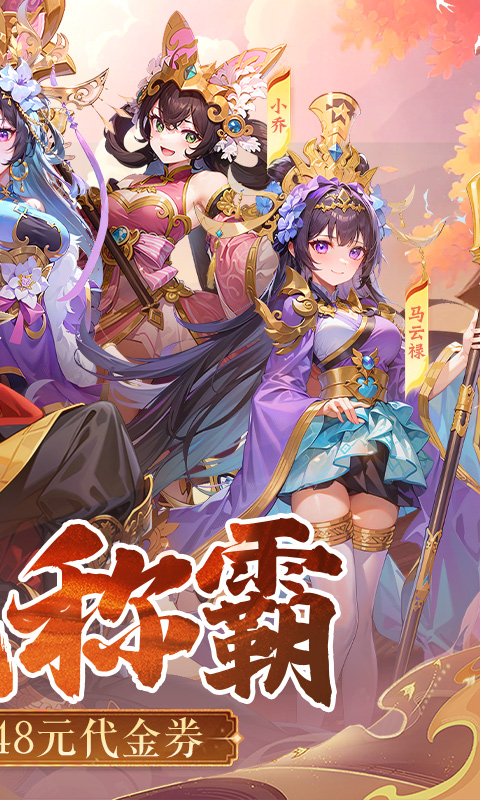 跑到新世界（0.1折送648）(图2)