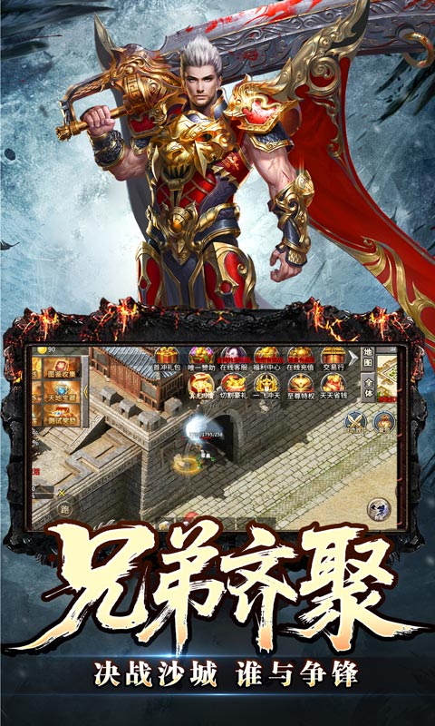 天堂之刃（骷髅王修仙神器）(图5)