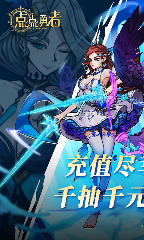点点勇者（0.05折）(图1)