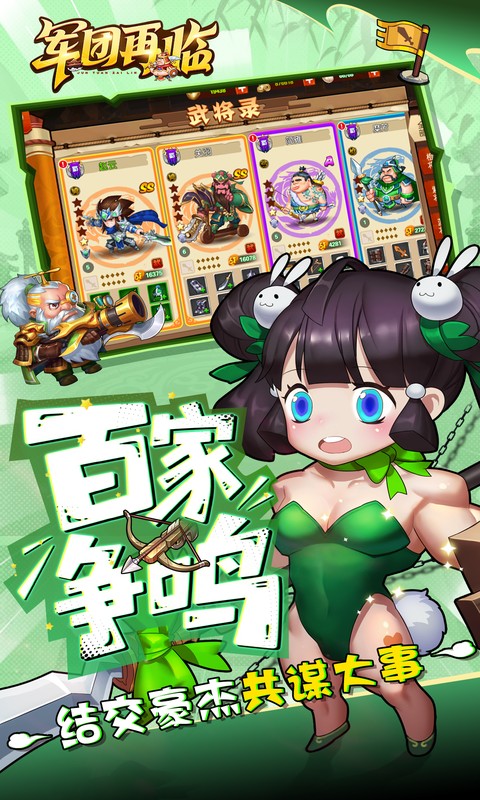 军团再临（0.05折送十万充值卡）(图4)