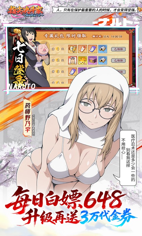 指尖决斗家（0.1折忍道传承）(图3)