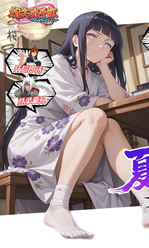 指尖决斗家（0.1折忍道传承）(图1)