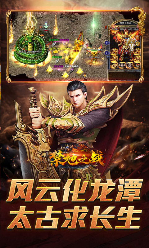 禁地之战（碎墟诸天沉默）(图5)