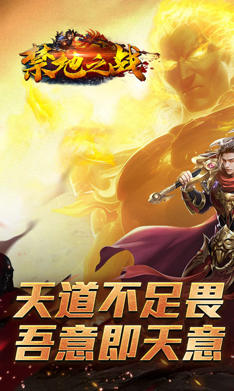 禁地之战（碎墟诸天沉默）(图1)