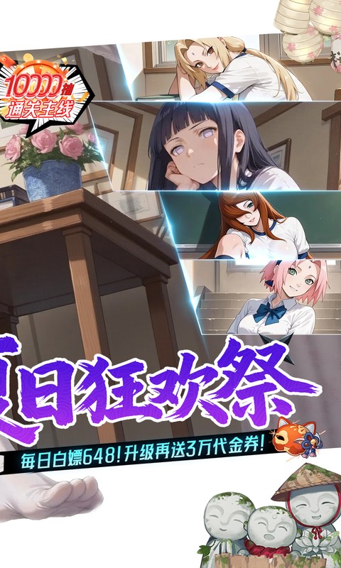 指尖决斗家（0.1折忍道传承）(图2)