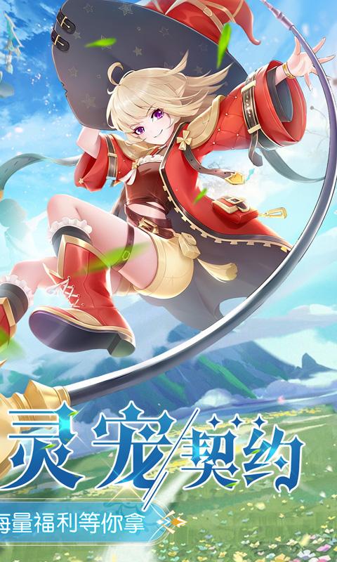 文明与众神（0.1折云上圣歌送亿钻）(图2)