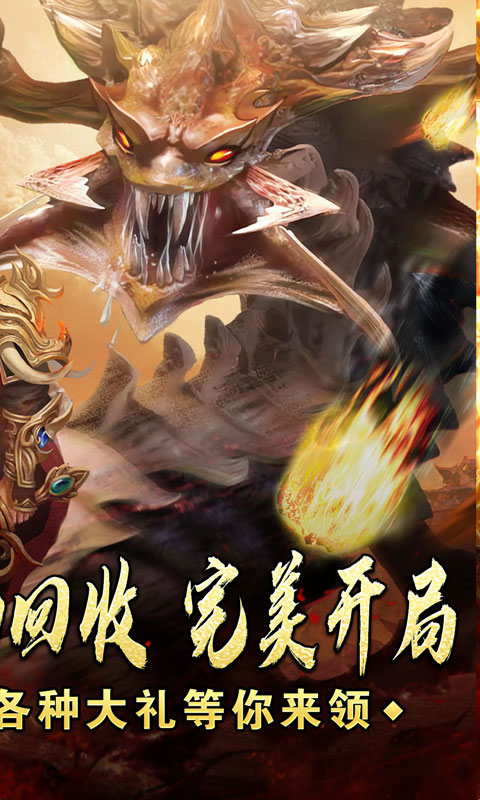 盖世强者（天佑打金沉默）(图2)