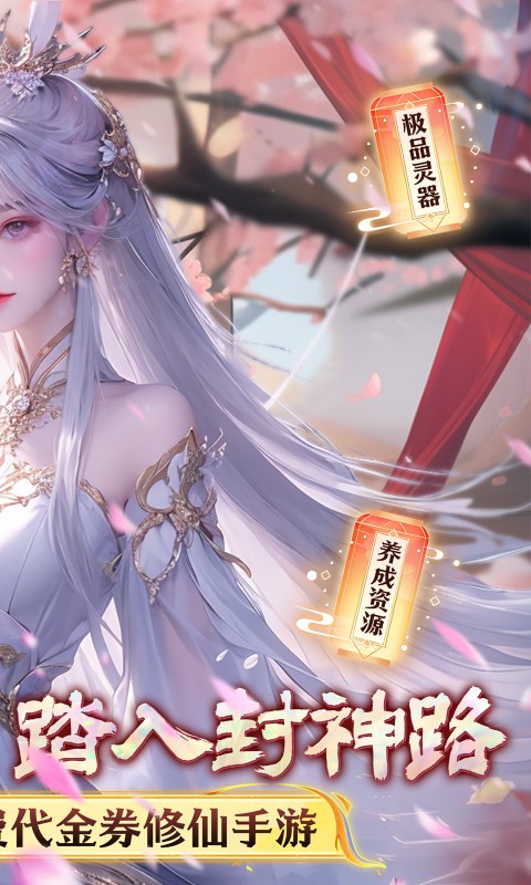 无双之王（0.1折无限打金版）(图2)