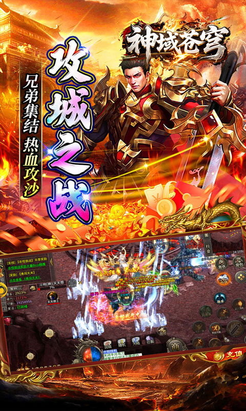 神域苍穹（妖冥沉默）(图3)
