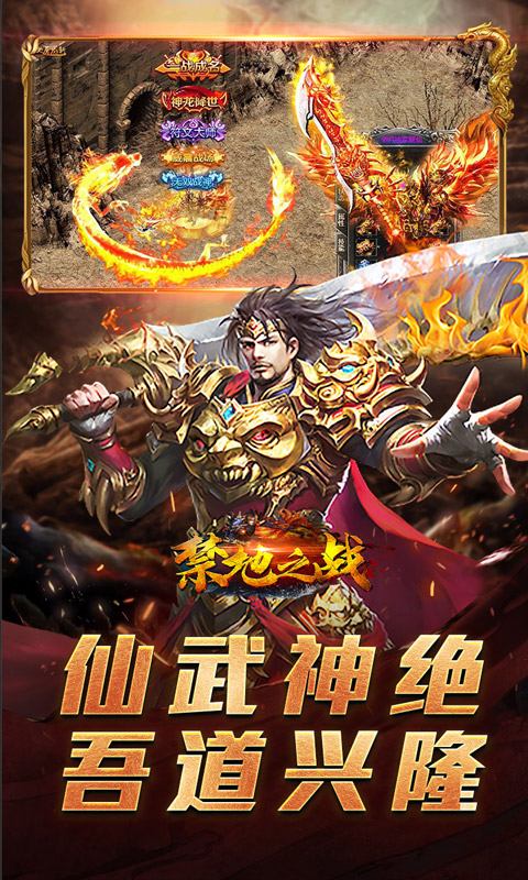 禁地之战（碎墟诸天沉默）(图4)