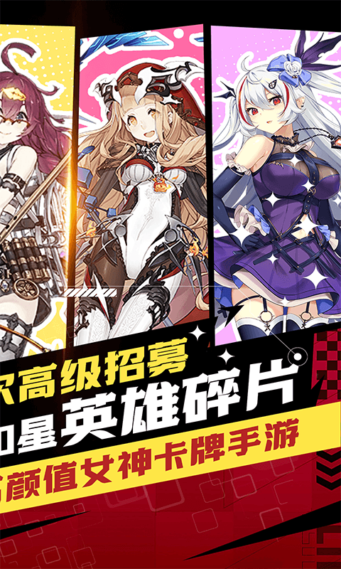 六界飞仙（极品女神0.05折）(图2)