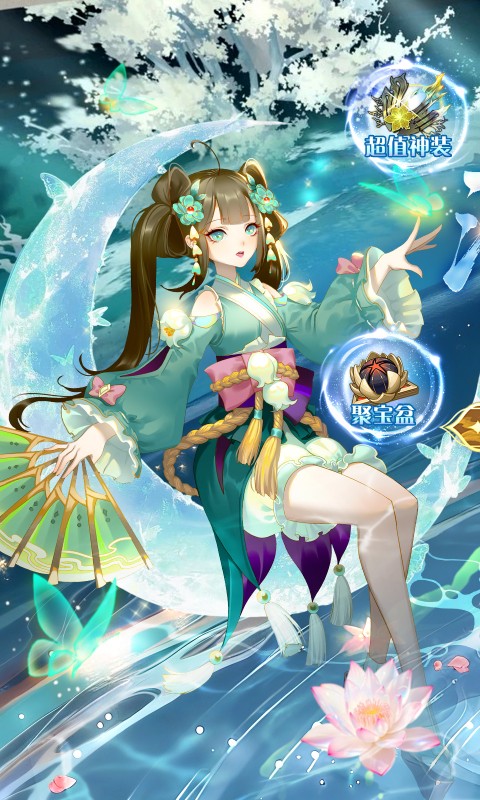 太古妖皇诀（0.05折百万红包版）(图1)
