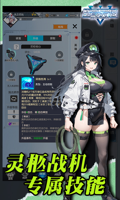 战斗天使（0.1折爽玩版）(图5)
