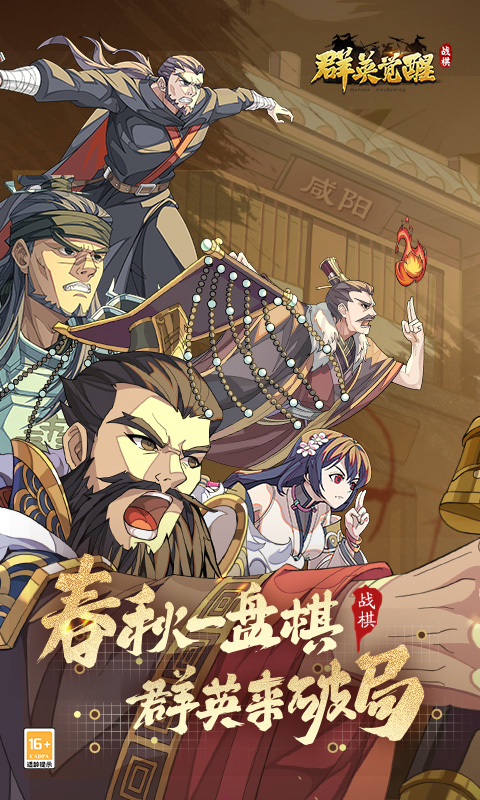 群英觉醒（0.1折）(图1)