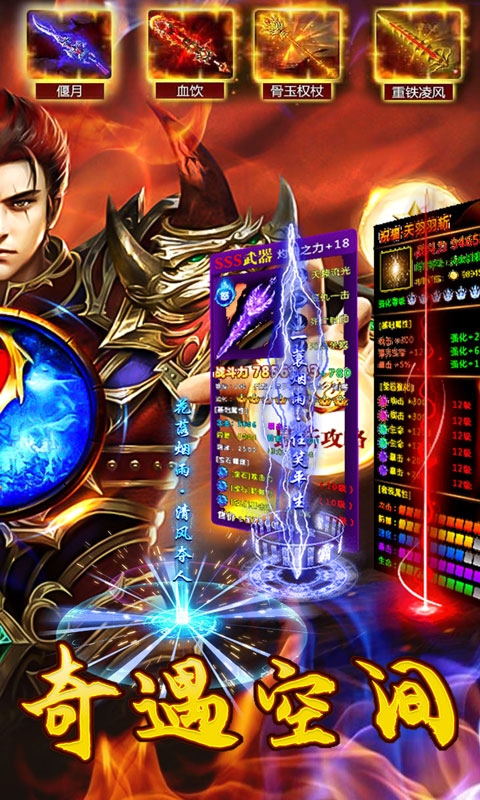 神域苍穹（妖冥沉默）(图2)