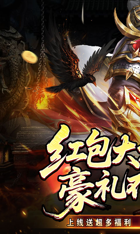 釜底抽薪（高爆专属神器）变态游戏(图1)