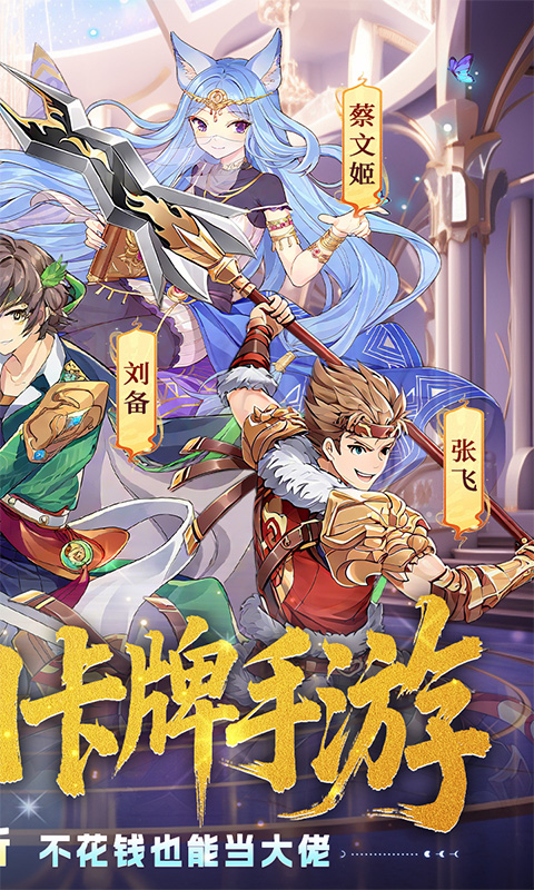 星耀战纪（0.1折）(图2)