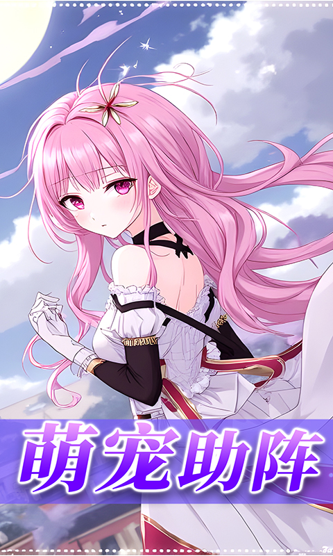 星神纪元（3.5折福利版）(图1)