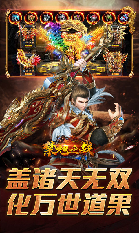 禁地之战（碎墟诸天沉默）(图3)