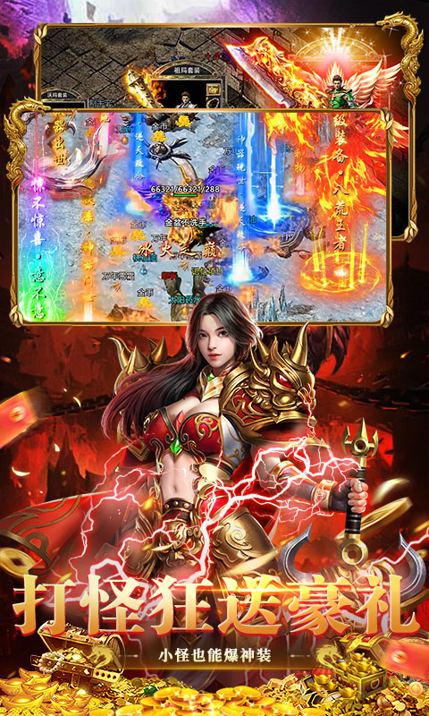 无畏之刃（混沌洪荒高爆版）(图4)