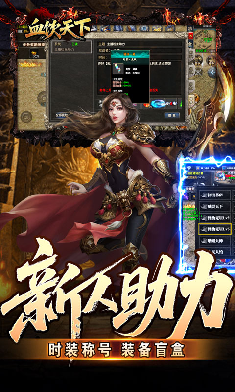 血饮天下（灭世神弓沉默单职）(图3)
