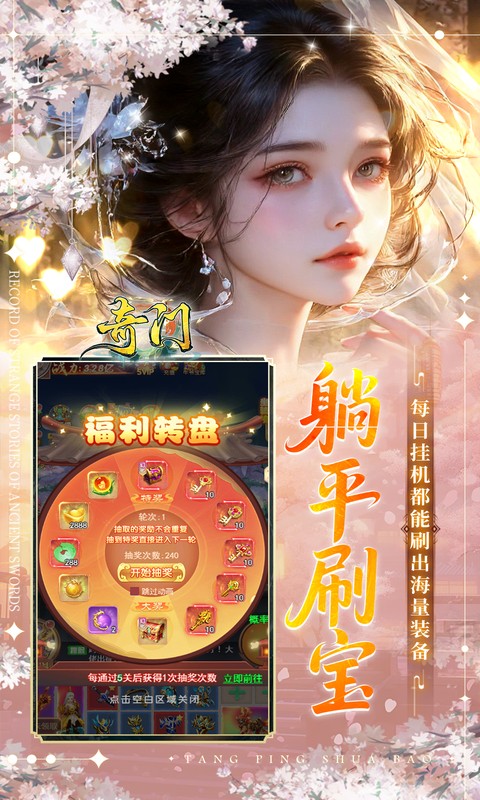 奇门（0.05折送黑神话无常）(图5)