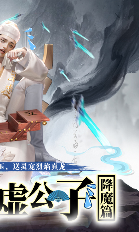 孤月刀（0.1折空虚公子降魔篇删测）(图2)