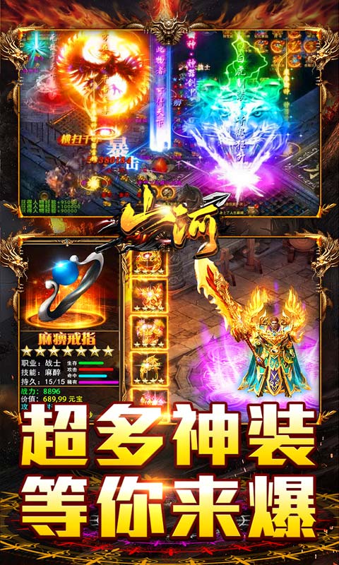 山河（山海专属沉默）(图3)