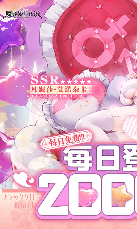 魔导英雄传说（0.1折送千元代金）(图1)