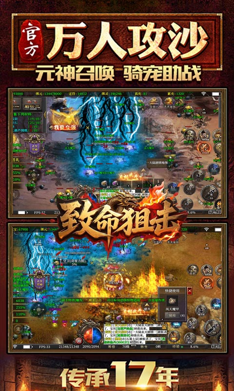 致命狙击（道士开局召5狗）变态游戏(图4)