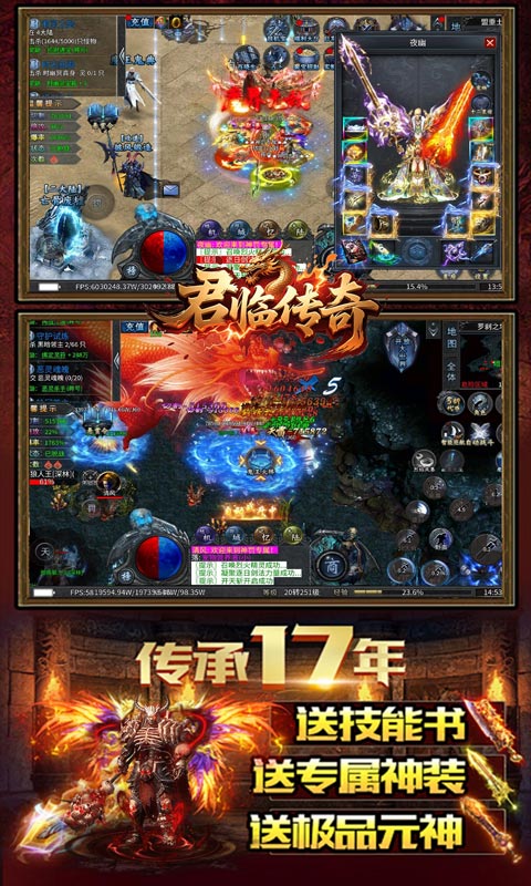 君临传奇（神罚沉默）(图5)