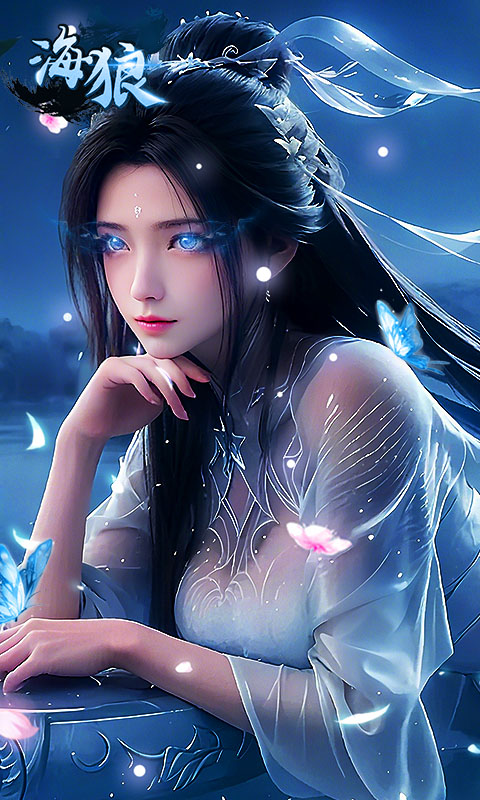 海狼（三职业沉默高爆版）(图1)