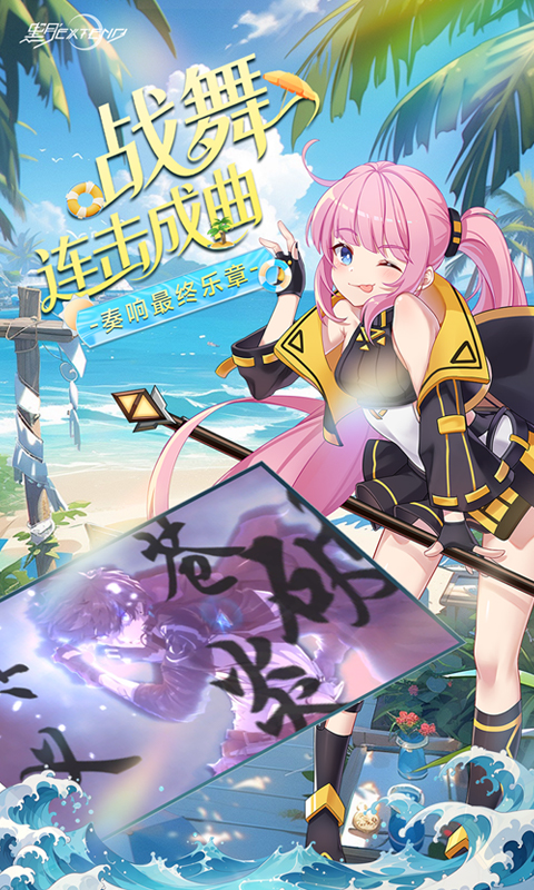 黑月（0.1折每日送现金）(图5)