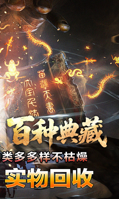 荣耀世纪（九幽秘法沉默）(图2)