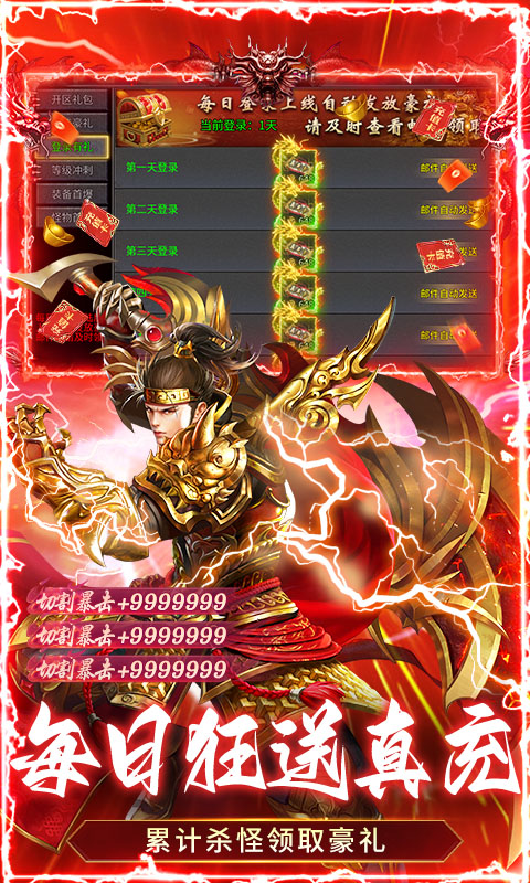 顽石英雄（召唤僵尸送充版）(图3)