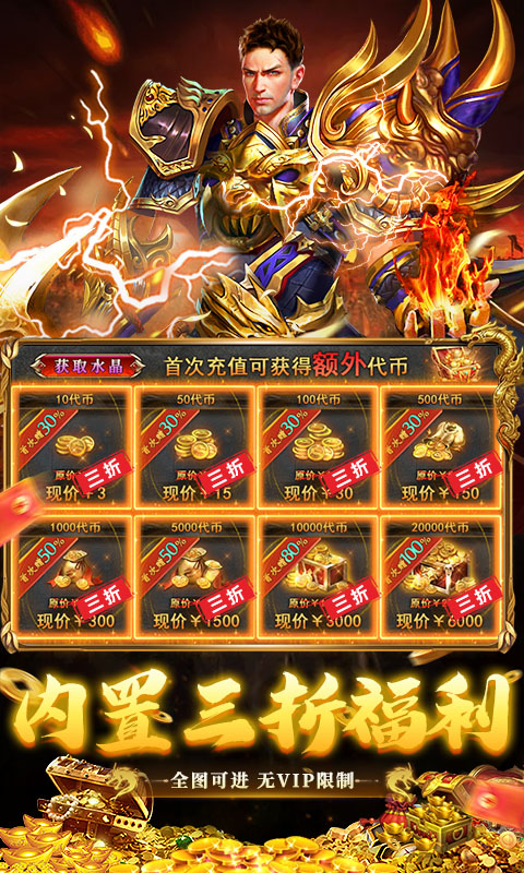 破镜重圆（沉默高爆打金版）(图5)