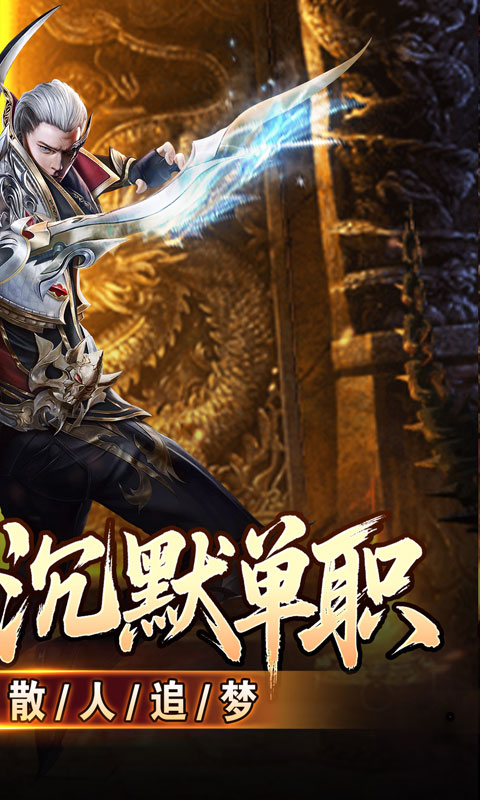 血饮天下（灭世神弓沉默单职）(图2)