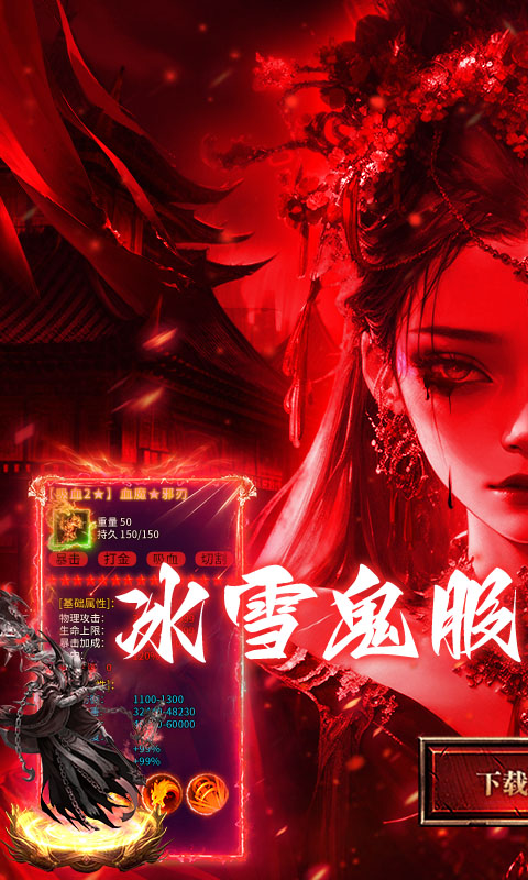 顽石英雄（召唤僵尸送充版）(图1)