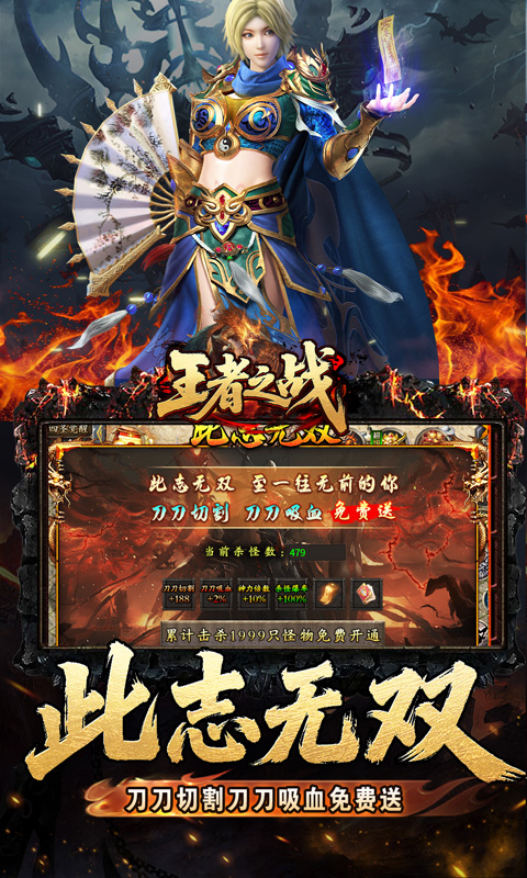 王者之战（四圣复古三职业）(图3)