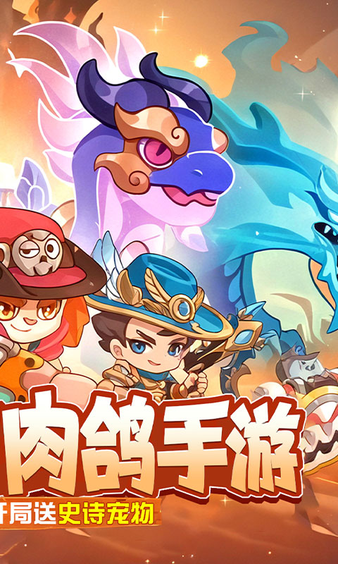神级保安（0.1折动物联盟）(图2)