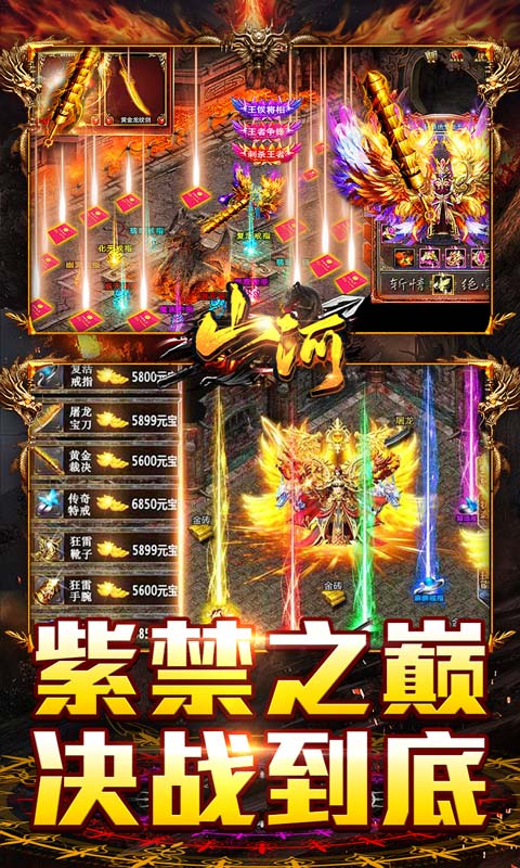 山河（山海专属沉默）(图5)