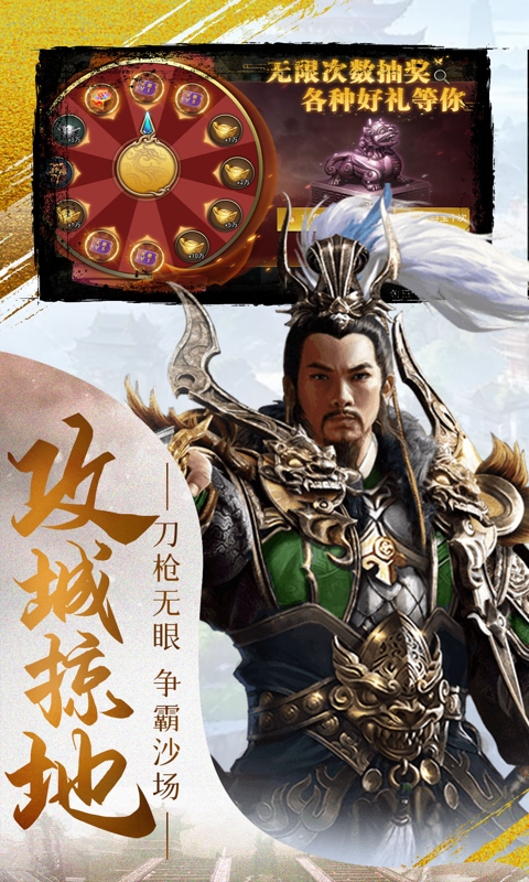 曹操传（0.1折王权霸业）(图3)