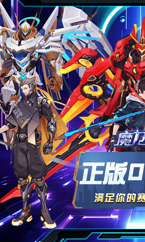 魔力契约（0.05折觉醒之灵）变态游戏(图1)