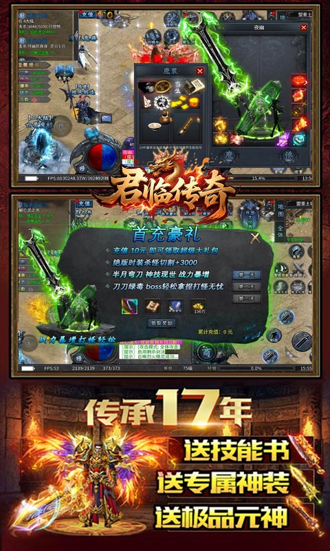 君临传奇（神罚沉默）(图4)